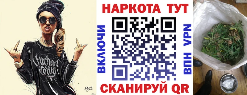 Купить Каннабис  Альфа ПВП  Гашиш  МЕФ  Кокаин  Поворино