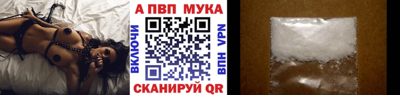 А ПВП крисы CK Поворино