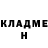 Кетамин VHQ Yekaterina Yefimova