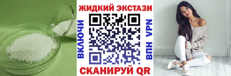 Купить  Поворино  БУТИРАТ оксибутират 