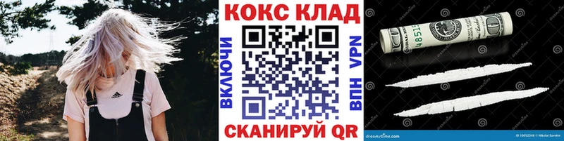 Купить где  Поворино  COCAIN Columbia 
