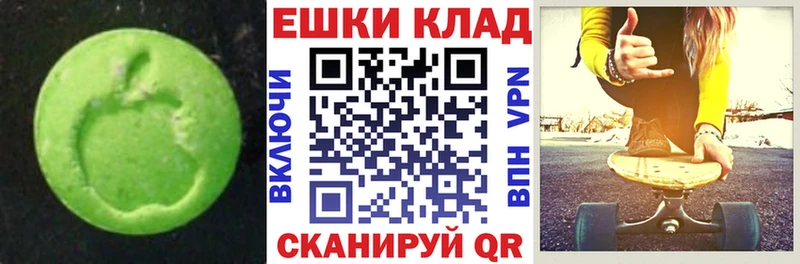 Купить закладки  Поворино  Экстази MDMA 