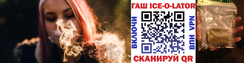 Купить  Поворино  ГАШИШ Cannabis 