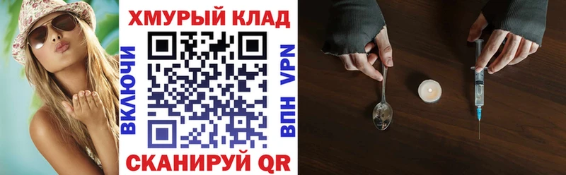Купить  Поворино  Героин белый 