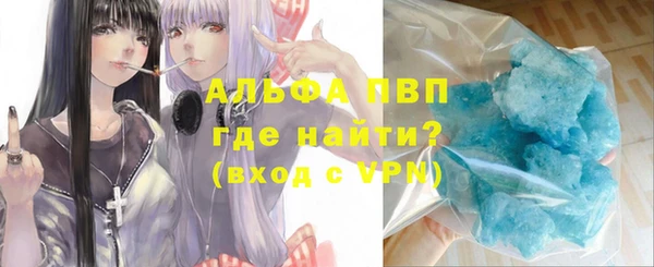 крисы Иннополис