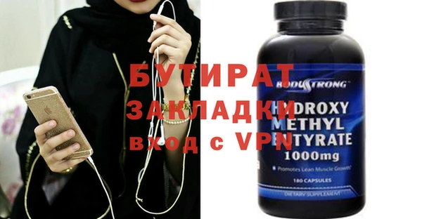 крисы Иннополис