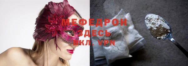 крисы Иннополис
