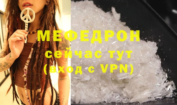 прущая мука Зерноград