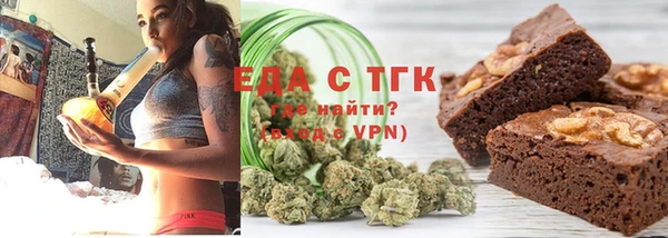 крисы Иннополис