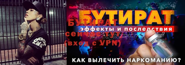 стаф Зеленодольск