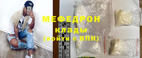 крисы Иннополис