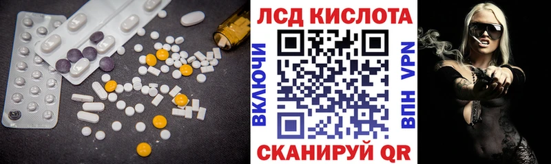 Купить где  Поворино  Лсд 25 экстази ecstasy 