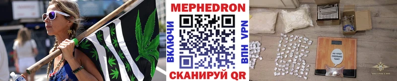 МЕФ mephedrone  Купить  Поворино 