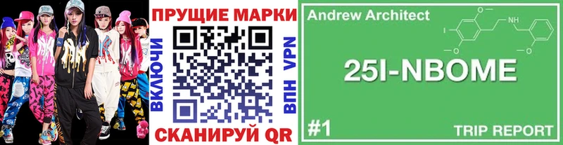 Купить закладки  Поворино  Наркотические марки 1,8мг 